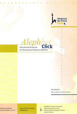 Alephbet Click