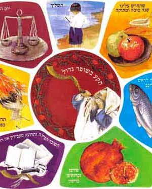 Blowing the Shofar Stickers