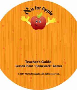 Alef is for Apple-Teacher Guide CD