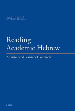 Reading  Academic Hebrew